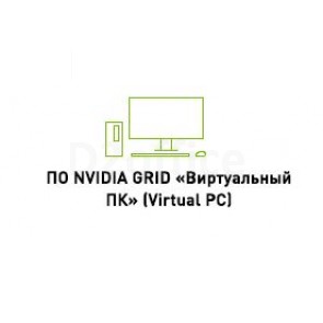 GRID Virtual PC