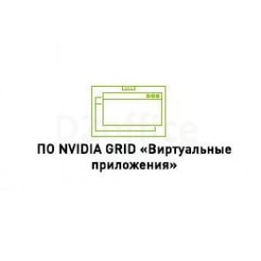 NVIDIA GRID vApps Subscription License 1 yr, 1 CCU
